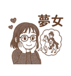 峰ふじょ子さんのオタ活（個別スタンプ：1）