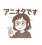 峰ふじょ子さんのオタ活（個別スタンプ：3）
