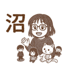 峰ふじょ子さんのオタ活（個別スタンプ：7）