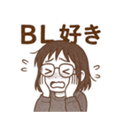 峰ふじょ子さんのオタ活（個別スタンプ：8）