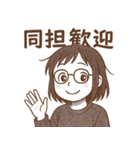 峰ふじょ子さんのオタ活（個別スタンプ：10）