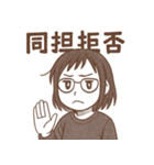 峰ふじょ子さんのオタ活（個別スタンプ：11）