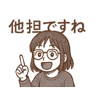 峰ふじょ子さんのオタ活（個別スタンプ：12）