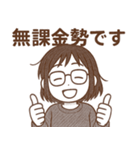 峰ふじょ子さんのオタ活（個別スタンプ：13）