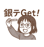 峰ふじょ子さんのオタ活（個別スタンプ：17）