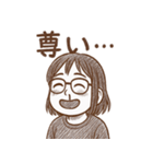 峰ふじょ子さんのオタ活（個別スタンプ：18）