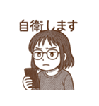 峰ふじょ子さんのオタ活（個別スタンプ：20）
