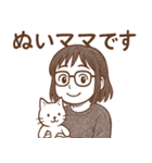 峰ふじょ子さんのオタ活（個別スタンプ：21）