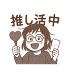 峰ふじょ子さんのオタ活（個別スタンプ：23）