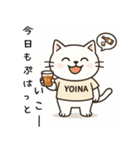 よいにゃんの酔いごこちスタンプ（個別スタンプ：2）