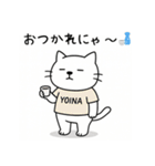 よいにゃんの酔いごこちスタンプ（個別スタンプ：3）