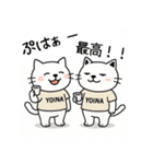 よいにゃんの酔いごこちスタンプ（個別スタンプ：4）