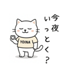 よいにゃんの酔いごこちスタンプ（個別スタンプ：5）