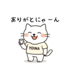 よいにゃんの酔いごこちスタンプ（個別スタンプ：12）