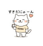 よいにゃんの酔いごこちスタンプ（個別スタンプ：13）