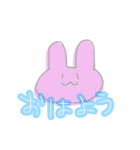 うさのあいさつ、気持ちとか①（個別スタンプ：1）