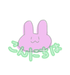 うさのあいさつ、気持ちとか①（個別スタンプ：2）