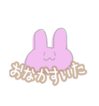 うさのあいさつ、気持ちとか①（個別スタンプ：8）