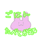 うさのあいさつ、気持ちとか①（個別スタンプ：9）