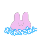 うさのあいさつ、気持ちとか①（個別スタンプ：17）