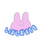 うさのあいさつ、気持ちとか①（個別スタンプ：19）