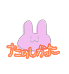 うさのあいさつ、気持ちとか①（個別スタンプ：20）
