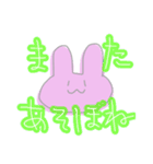 うさのあいさつ、気持ちとか①（個別スタンプ：22）