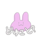うさのあいさつ、気持ちとか①（個別スタンプ：26）