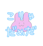 うさのあいさつ、気持ちとか①（個別スタンプ：27）