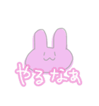 うさのあいさつ、気持ちとか①（個別スタンプ：37）