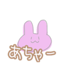 うさのあいさつ、気持ちとか①（個別スタンプ：38）