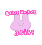 うさのあいさつ、気持ちとか①（個別スタンプ：40）