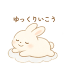 ゆっくりのんびりうさぎ（個別スタンプ：1）