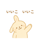 ゆっくりのんびりうさぎ（個別スタンプ：8）