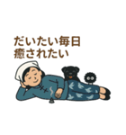香城長ちゃんの調香スタンプ（個別スタンプ：3）