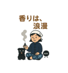 香城長ちゃんの調香スタンプ（個別スタンプ：5）