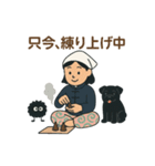 香城長ちゃんの調香スタンプ（個別スタンプ：7）