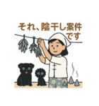 香城長ちゃんの調香スタンプ（個別スタンプ：8）