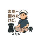 香城長ちゃんの調香スタンプ（個別スタンプ：9）