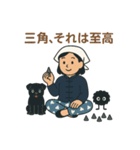香城長ちゃんの調香スタンプ（個別スタンプ：10）