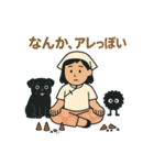 香城長ちゃんの調香スタンプ（個別スタンプ：11）
