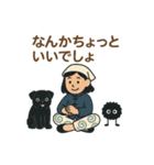 香城長ちゃんの調香スタンプ（個別スタンプ：13）