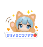 ちびキャラデコスタンプ（個別スタンプ：4）