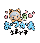 ちびキャラデコスタンプ（個別スタンプ：7）