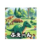 毎日使える40表情ランダム恐竜スタンプ（個別スタンプ：9）