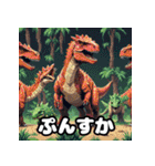 毎日使える40表情ランダム恐竜スタンプ（個別スタンプ：13）