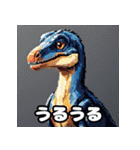 毎日使える40表情ランダム恐竜スタンプ（個別スタンプ：17）