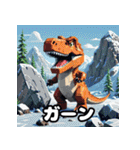 毎日使える40表情ランダム恐竜スタンプ（個別スタンプ：19）