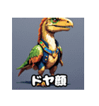 毎日使える40表情ランダム恐竜スタンプ（個別スタンプ：26）