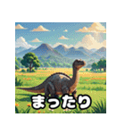 毎日使える40表情ランダム恐竜スタンプ（個別スタンプ：38）